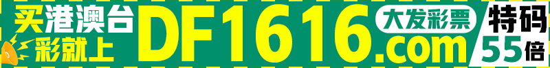 df800-100.jpg