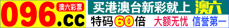 096big.gif